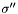 $\bf{\sigma''}$