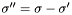 $\bf{\sigma''} = \bf{\sigma} - \bf{\sigma'}$
