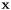 ${\bf x}$
