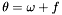 \[\theta = \omega + f \]