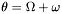 \[\theta = \Omega + \omega\]